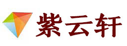 本溪宣纸复制打印-本溪艺术品复制-本溪艺术微喷-本溪书法宣纸复制油画复制