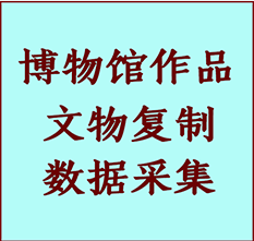 博物馆文物定制复制公司本溪纸制品复制